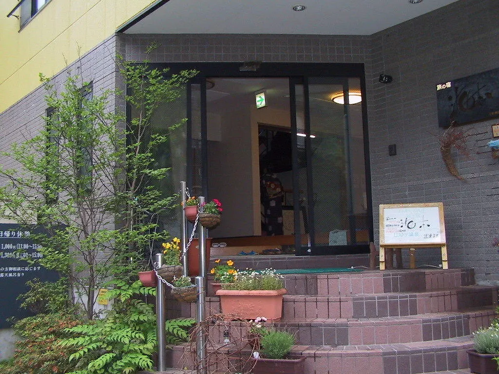 Ryokan Umimoto Hotel Hakone