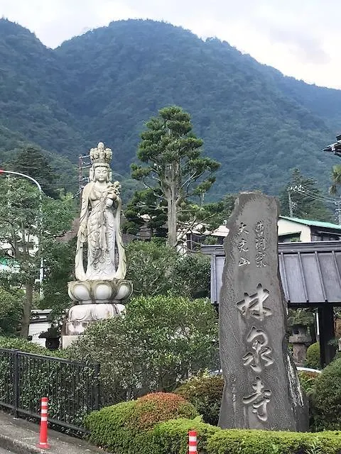 Ryokan Umimoto Hotel Hakone