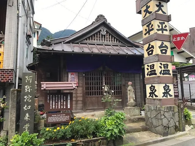 Ryokan Umimoto Hotel Hakone