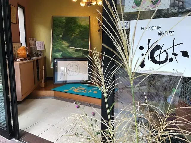 Umimoto Hotel Hakone Japan