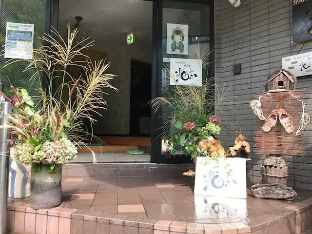 Umimoto Hotel Hakone Ryokan