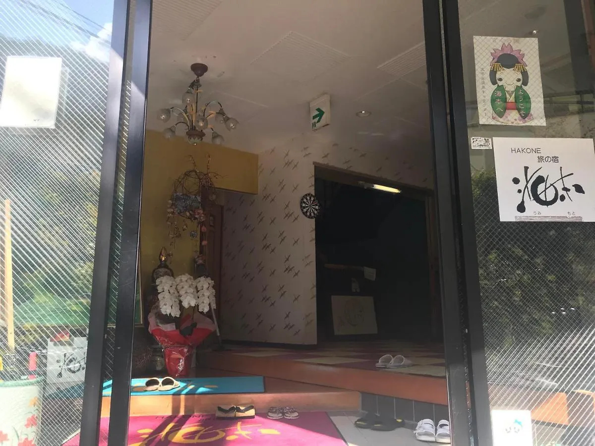 Ryokan Umimoto Hotel Hakone